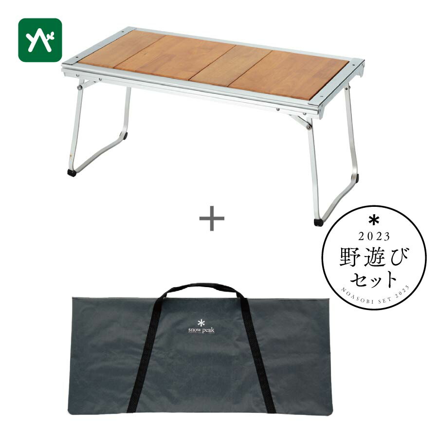 楽天市場】スノーピーク snow peak エントリーIGTセット FK-280 [2023
