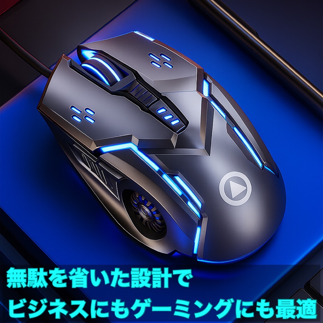 楽天市場】ゲーミングマウス＆マウスパッドセット おすすめ 激安