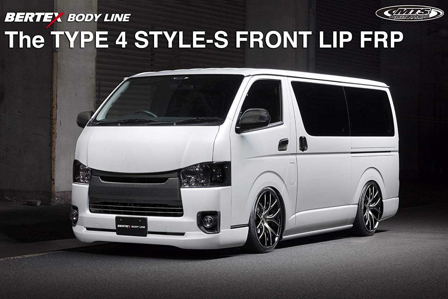 楽天市場】エムテクノ ハイエース フロントリップ エアロ 未塗装 FRP製