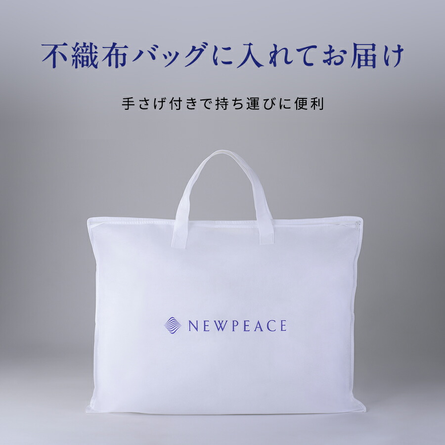 楽天市場】【期間限定15%OFF！】まくら ＼楽天ランキング第1位