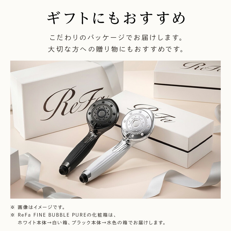 楽天市場】公式 【5年 延長保証書付き】シャワーヘッド 塩素低減