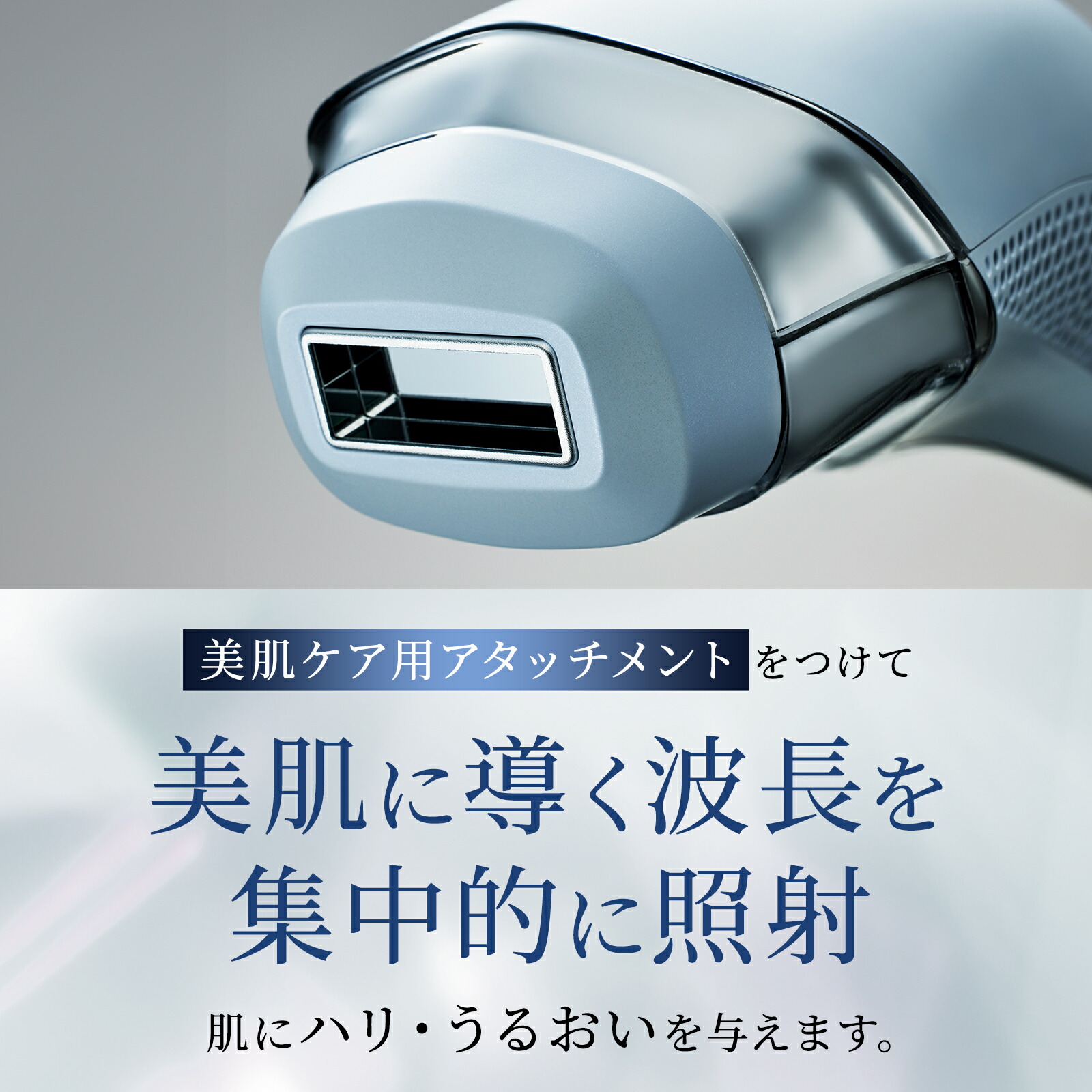 楽天市場】ムダ毛ケア まずは4週間 リファ エピ クール ReFa EPI COOL