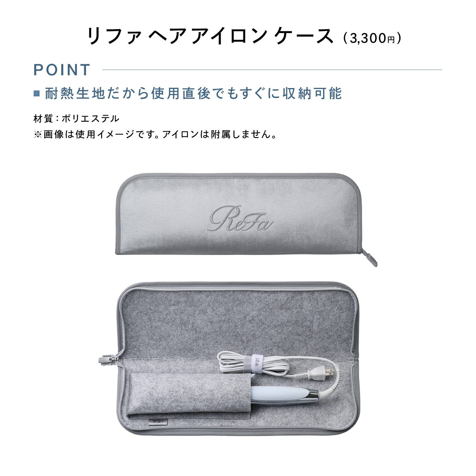 楽天市場】【ReFa公式 新生活にも！】リファ カールアイロンプロ ツヤ