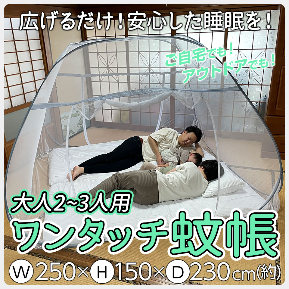 楽天市場】【期間限定☆特価】【楽天1位☆常連】ワンタッチで簡単設置