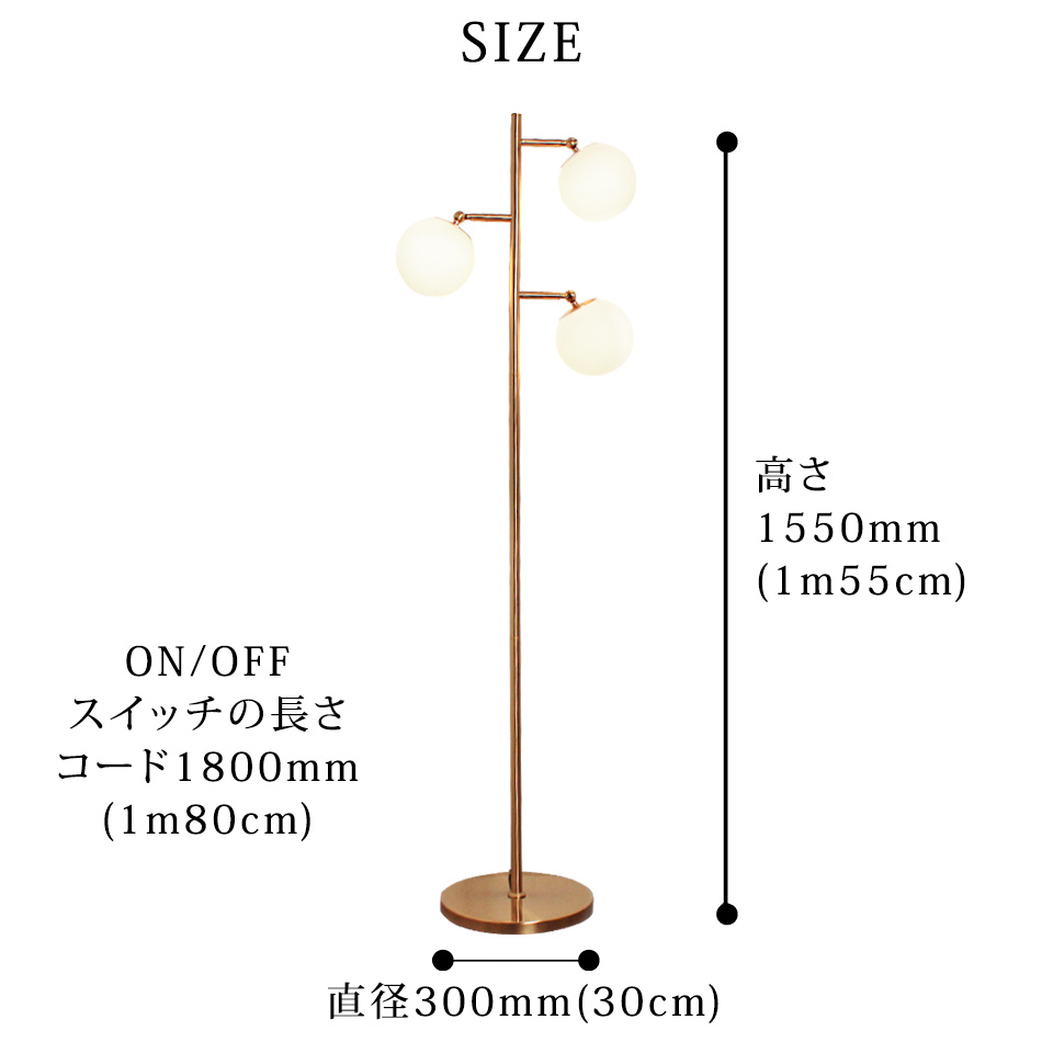 楽天市場】【楽天スーパーSALE限定クーポン配布中】フロアランプ