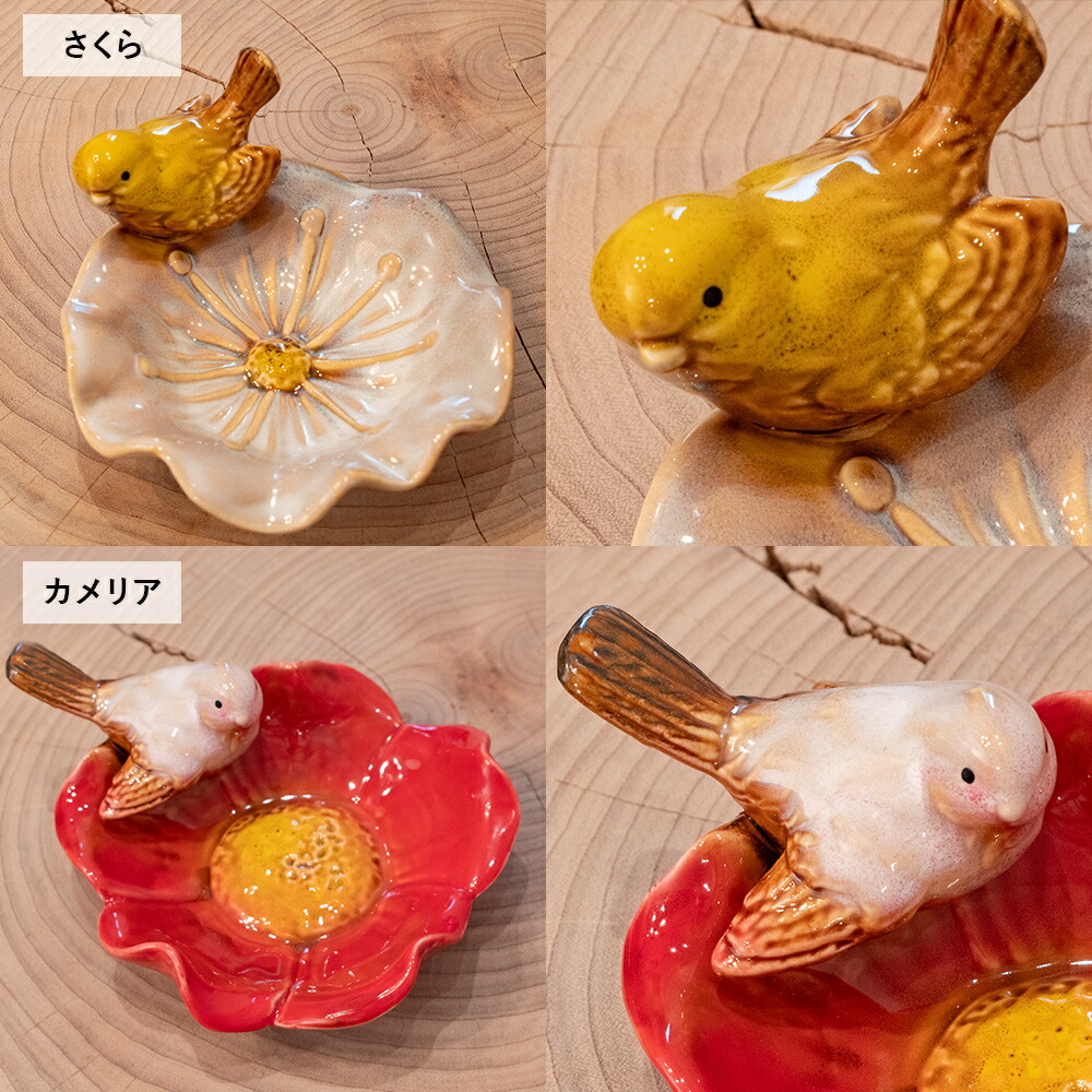 陶器製花鳥デザイン小物入れ 楽天市場】【楽天マラソン限定クーポン