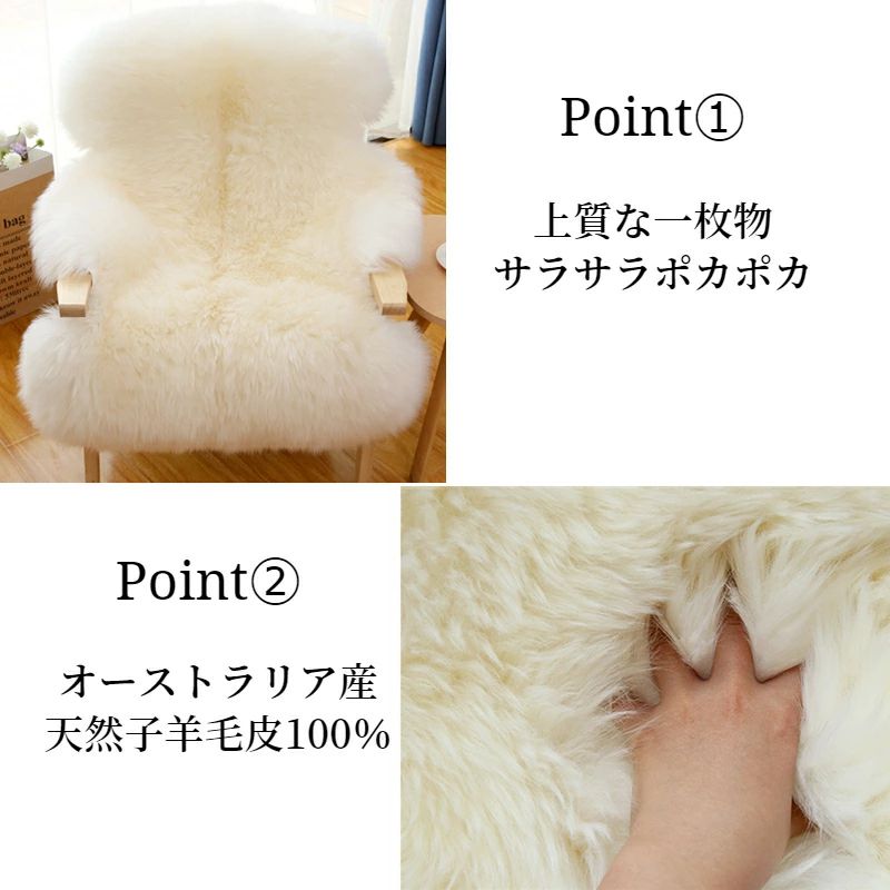 楽天市場】【楽天スーパーSALE半額OFF】 ムートンラグ 天然