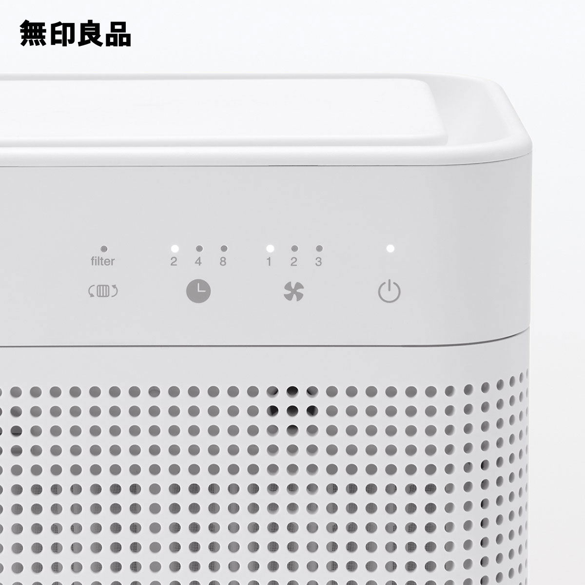 楽天市場】コンパクト空気清浄機・MJ-APR1【無印良品 公式