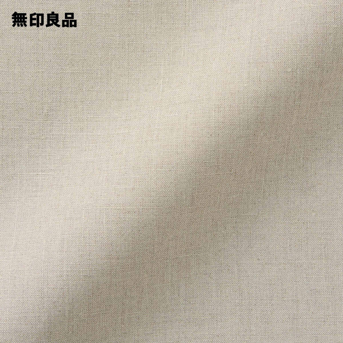 楽天市場】麻平織 掛ふとんカバー・シングル・150×210cm用