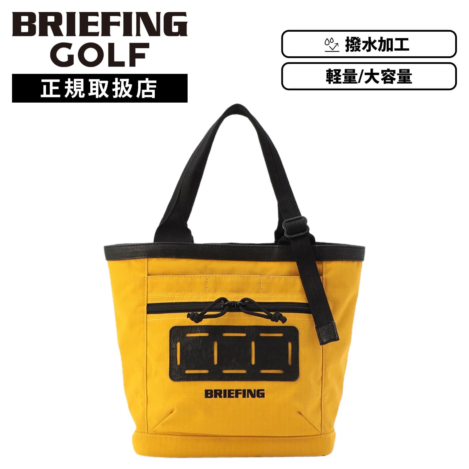 楽天市場】【SS限定最大300％ポイントバック】正規品 ブリーフィング