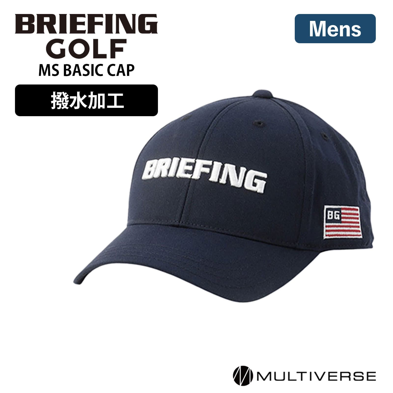 楽天市場】【SS限定最大300％ポイントバック】正規品 ブリーフィング