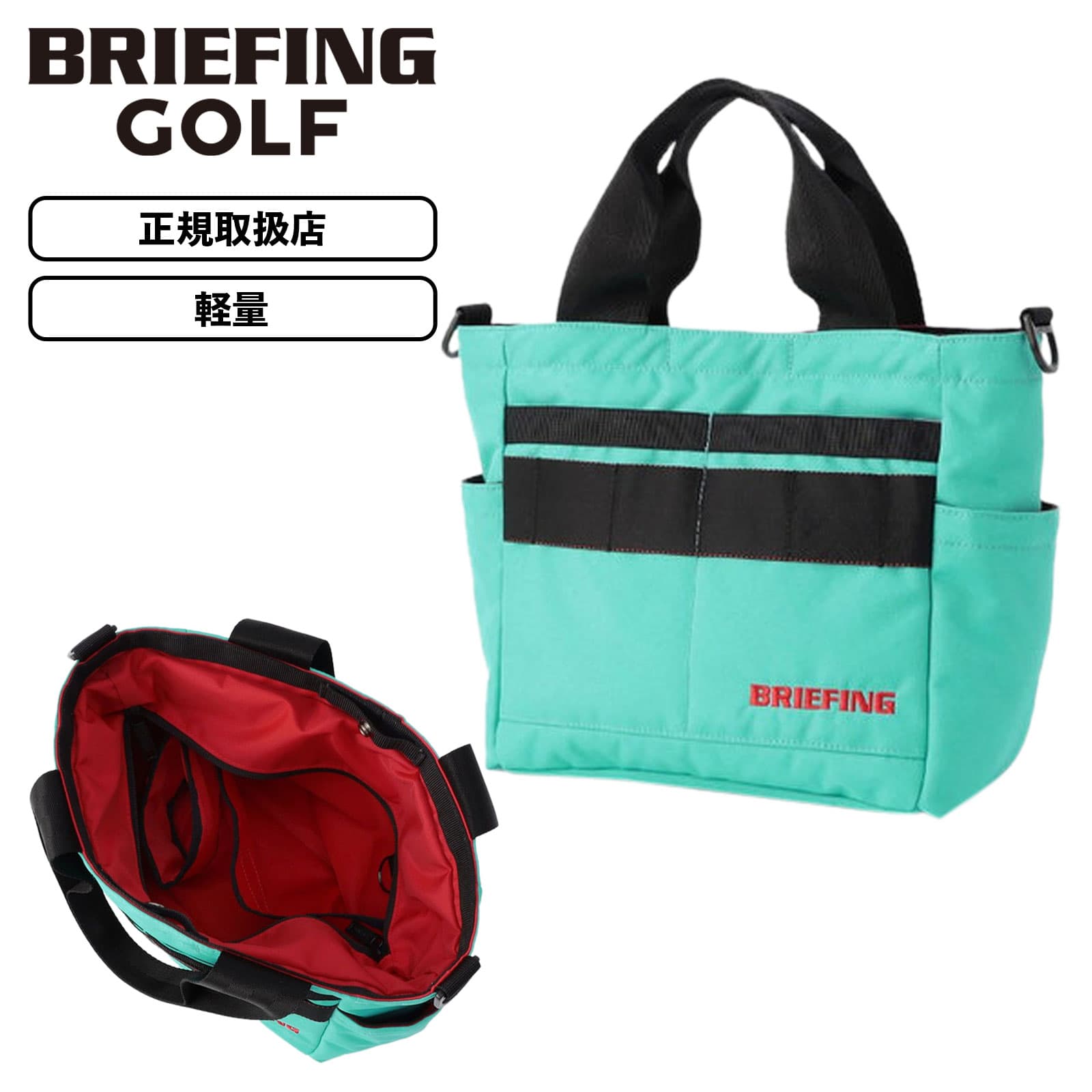 楽天市場】正規品 BRIEFING GOLF ブリーフィングゴルフ バッグ トート