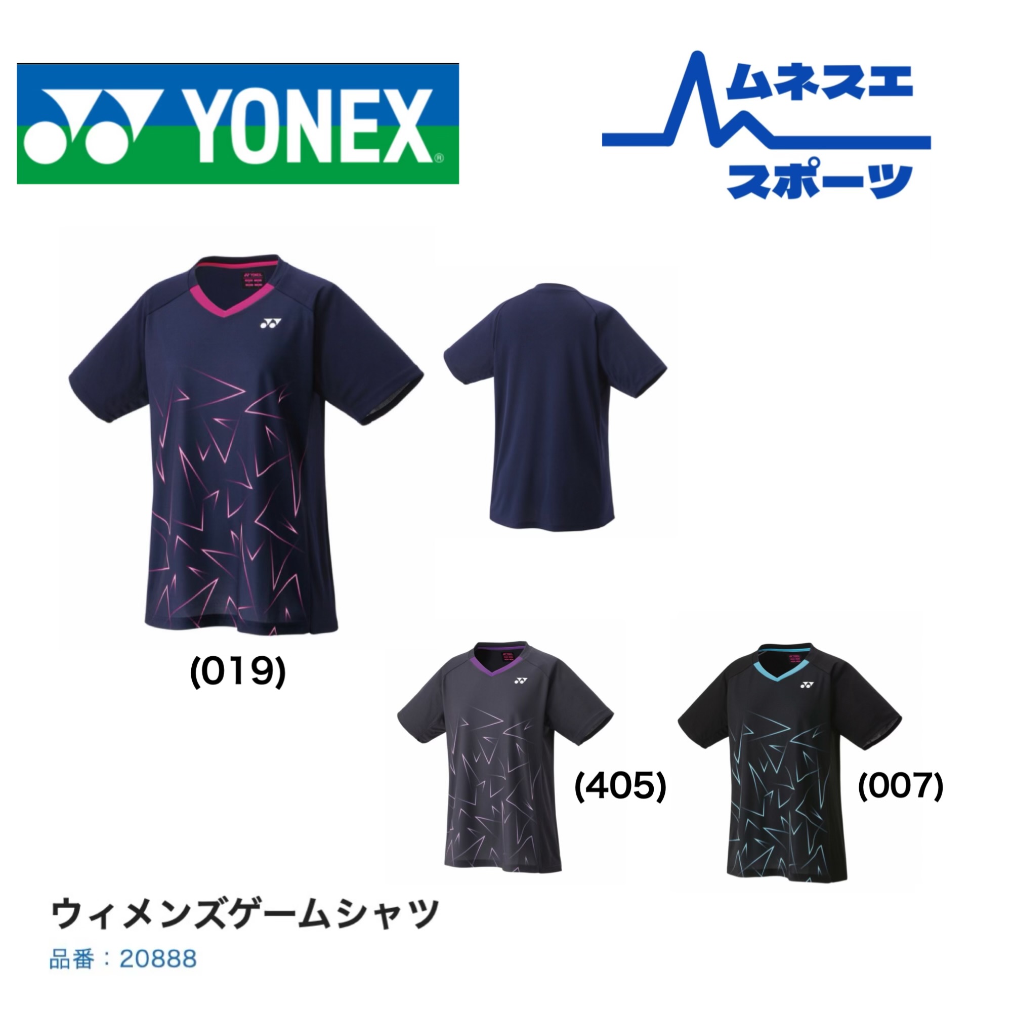 楽天市場】バドミントン 日本代表ユニフォーム（サイズ（S/M/L）L）の通販