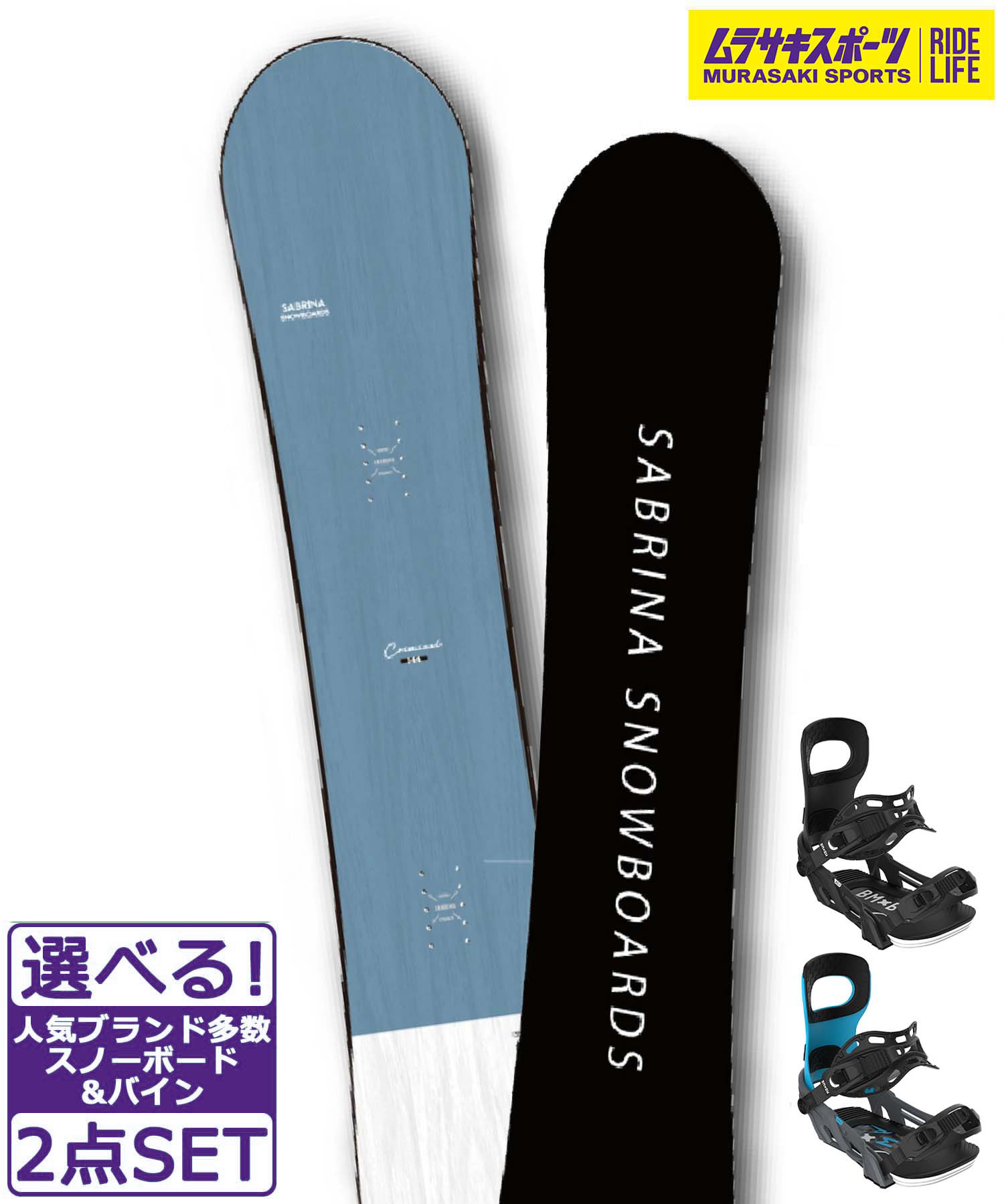 楽天市場】スノボセット SABRINA サブリナ CRIMINAL BENT METAL BOLT