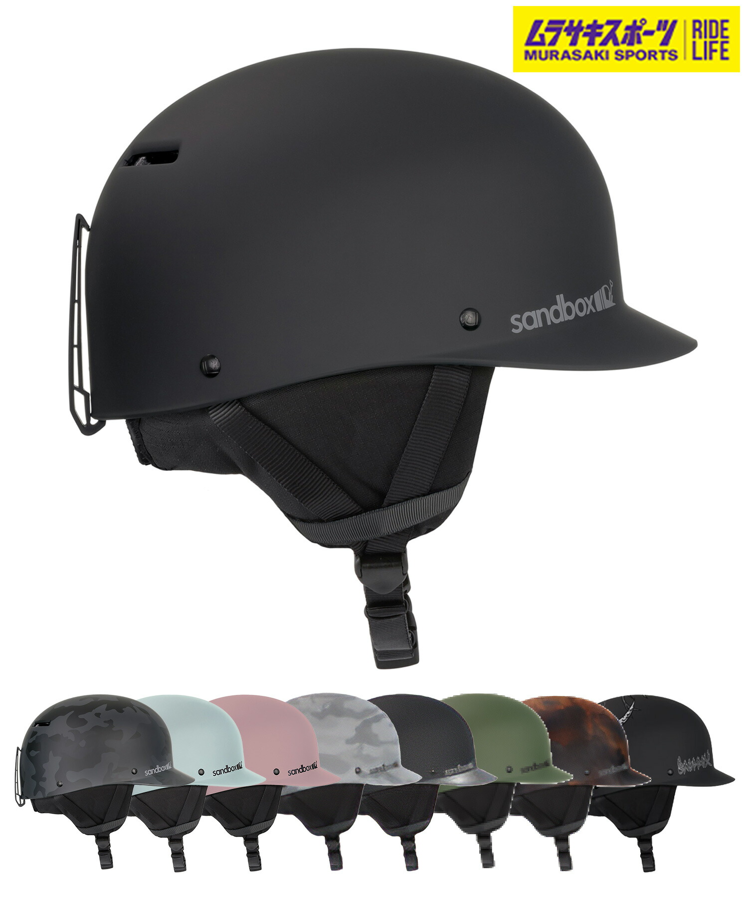 楽天市場】SANDBOX サンドボックス スノーボード ヘルメット