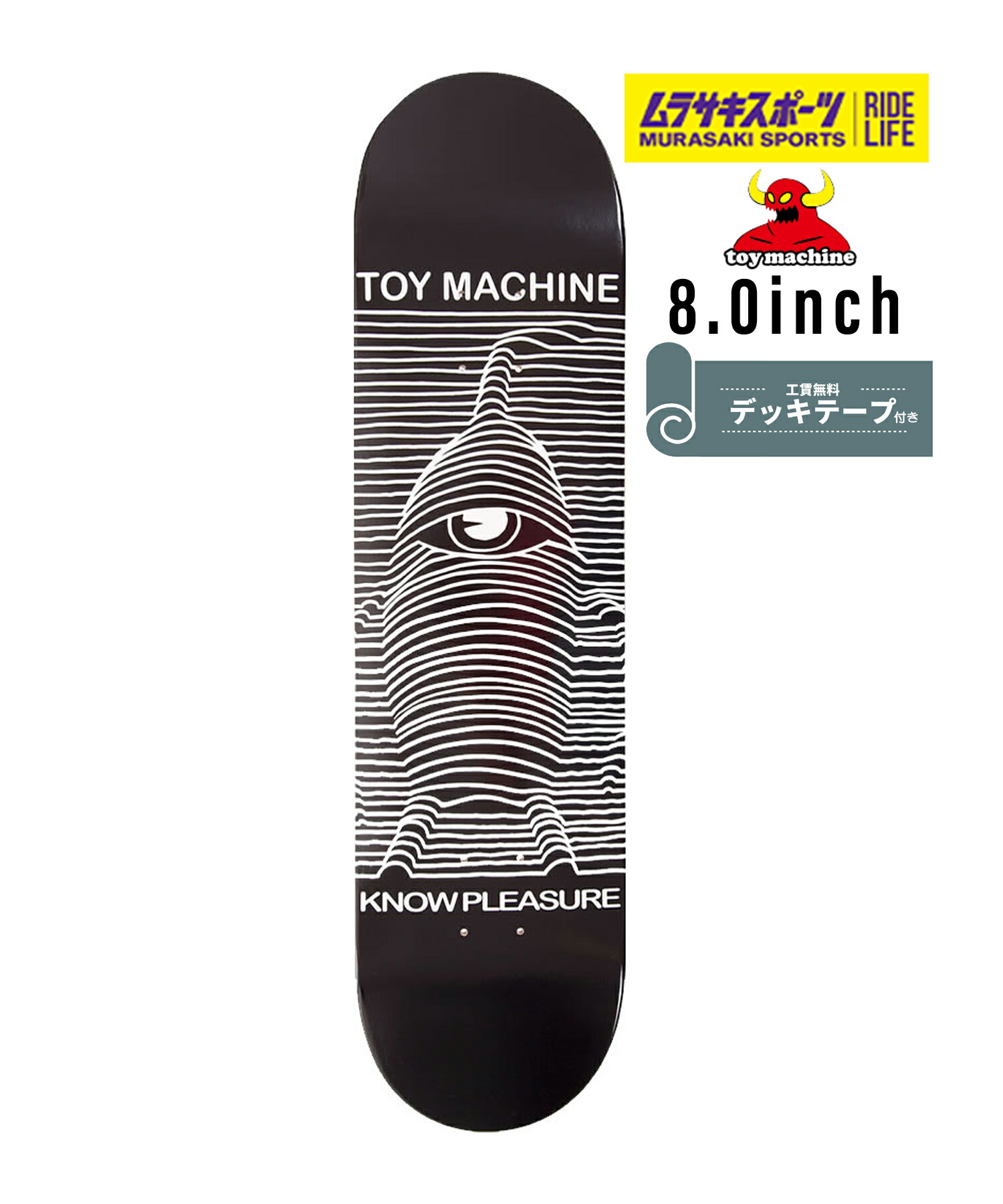 楽天市場】TOY MACHINE トイマシーン スケートボード デッキ 8.0inch