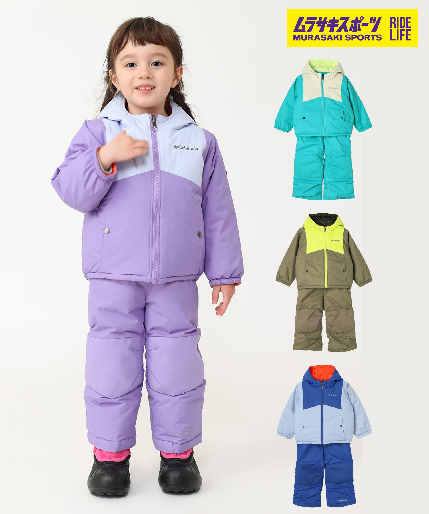 楽天市場】COLUMBIA コロンビア スノーボード ウェア 上下セット