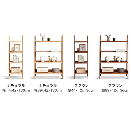 楽天市場】割引品 ウッドラック 本棚 オープン収納 オープンラック