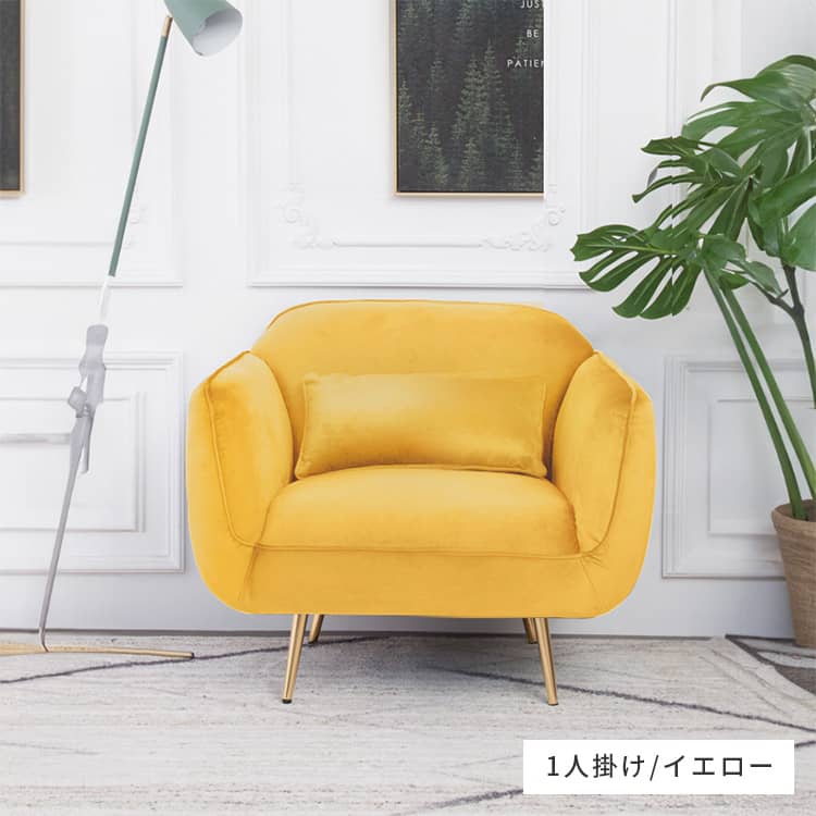 楽天市場】割引品 ソファー 1人掛け ソファ 2人掛け 3人掛け 2人用