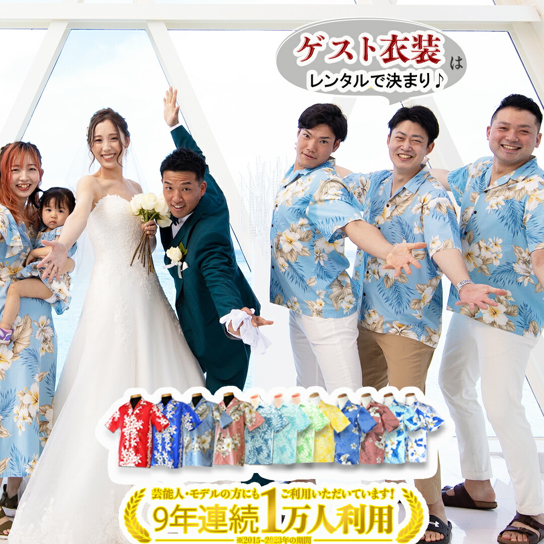 楽天市場】アロハシャツ メンズ ハワイアンシャツ 沖縄シャツ