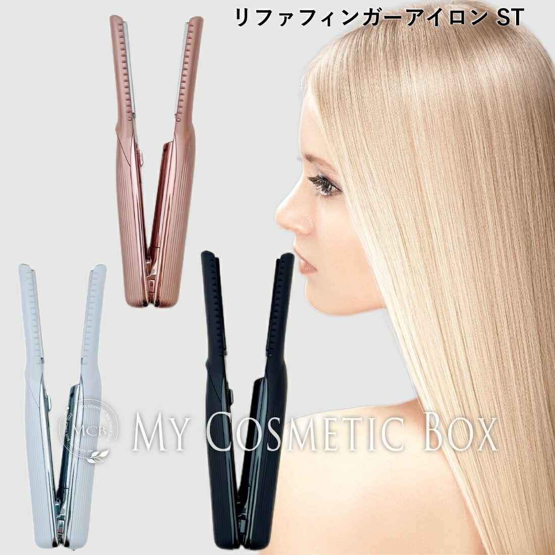 ReFa ストレートヘアアイロンST コードレス S115625025 - ヘアアイロン