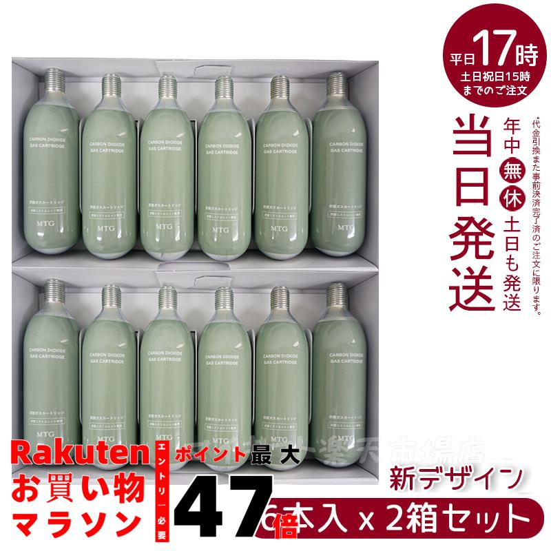 楽天市場】プロージョン 炭酸ミスト ハンディセットの通販