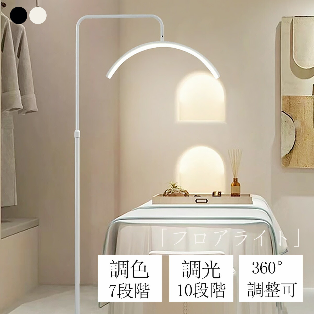 楽天市場】＼楽天スーパーSALE！半額！／ハーフムーンライト 23インチ