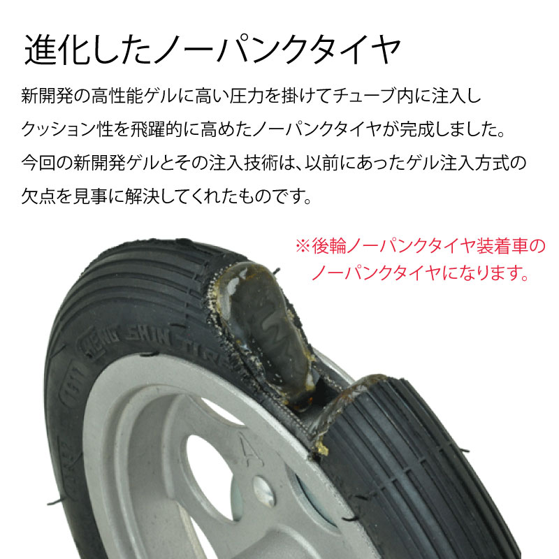 楽天市場】【日本特別仕様車】A-bike City 8インチ前後輪ノーパンク