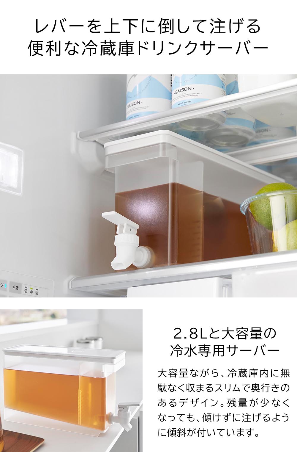 楽天市場】冷蔵庫ドリンクサーバー タワー 2.8L 山崎実業 tower