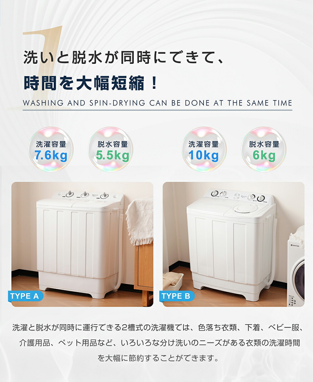 楽天市場】【スーパーセール限定10%OFF価格】【二槽式】洗濯機 二層式