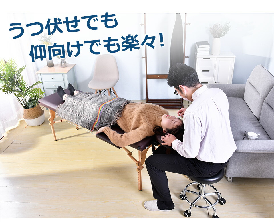 楽天市場】【スーパーセール限定10%OFF価格】マッサージベッド