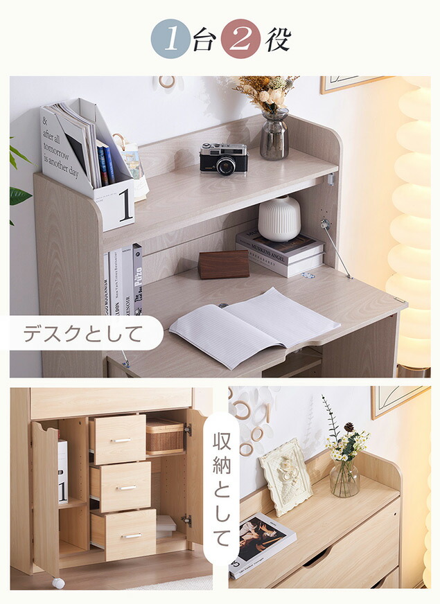 楽天市場】【スーパーセール限定10%OFF価格】学習机 デスク パソコン