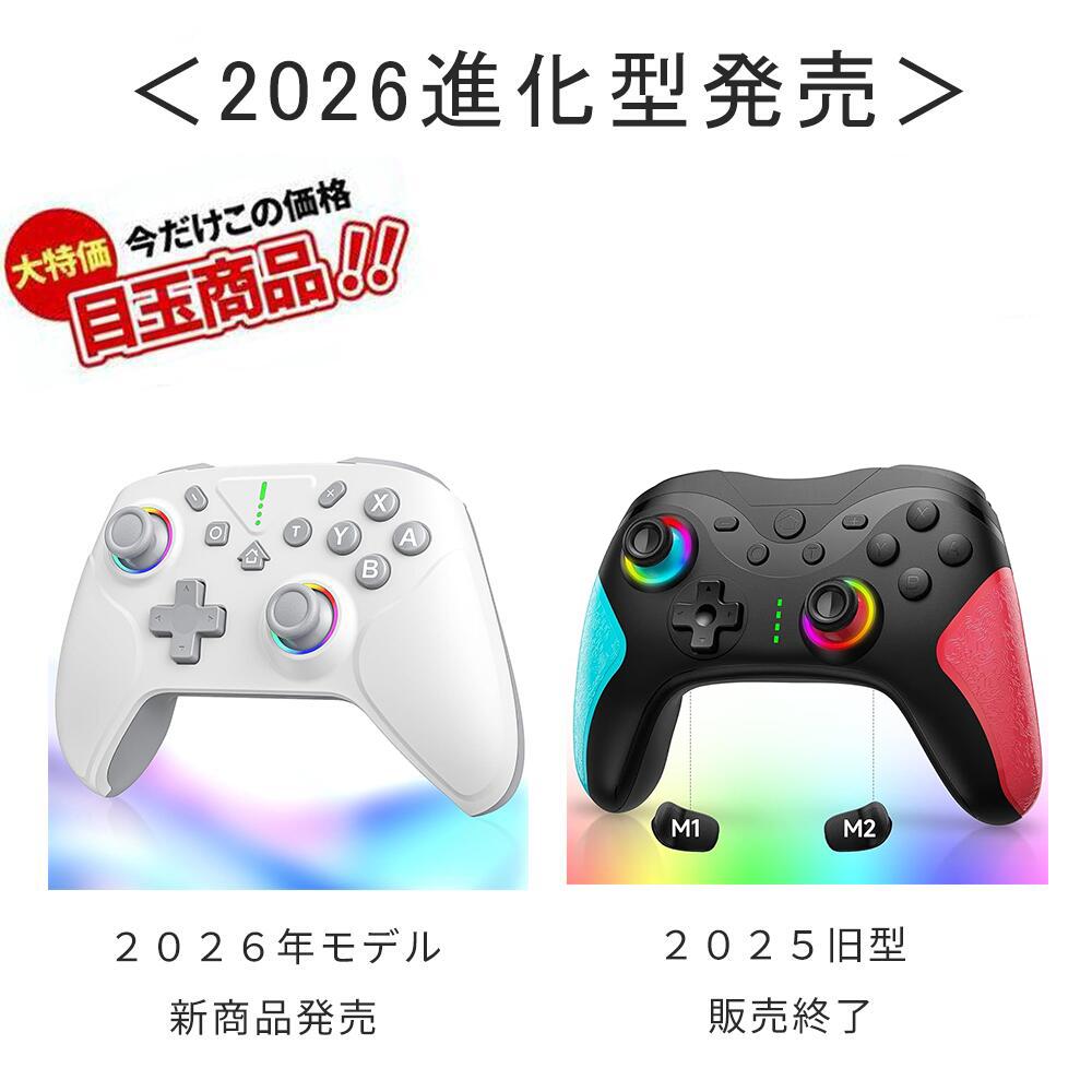 楽天市場】Switch1/2代対応 ☆楽天1位☆スーパーSALE価格破壊→2853円