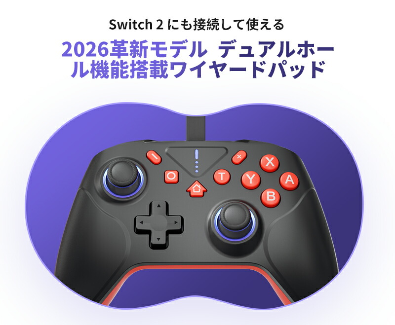 楽天市場】【2026革新モデル】 Switch2 コントローラー Switch1/2代