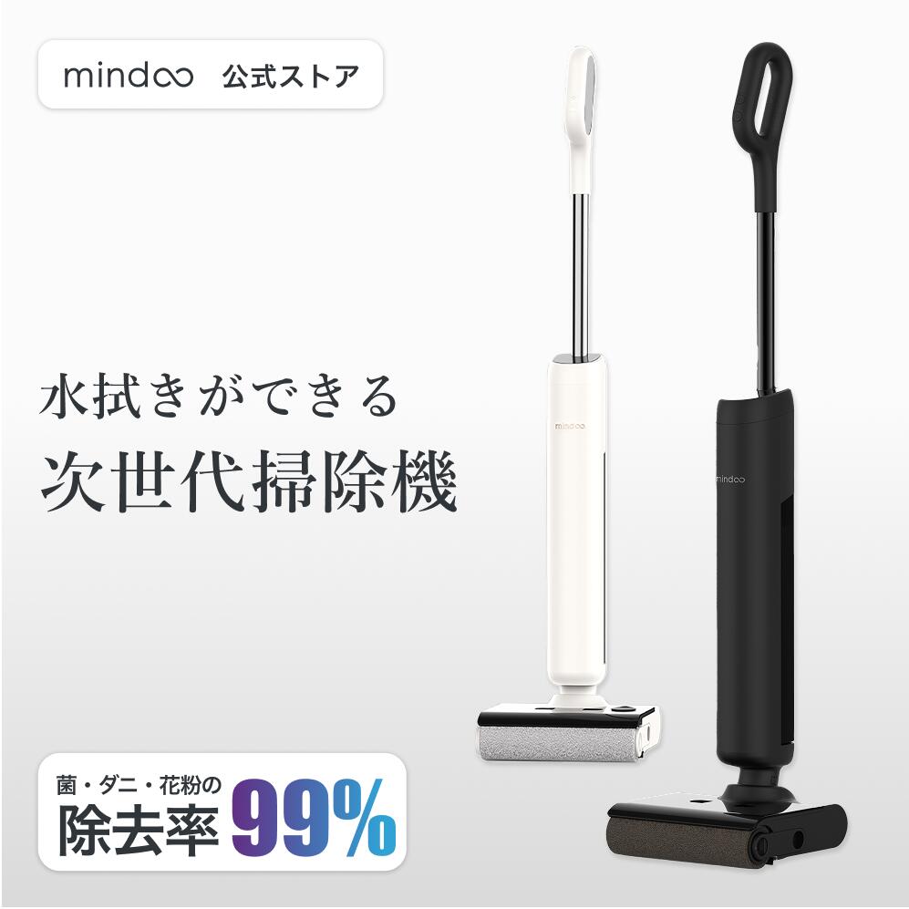 楽天市場】【公式】【楽天2冠】Mindoo AquaX Plus ミンドーアクア