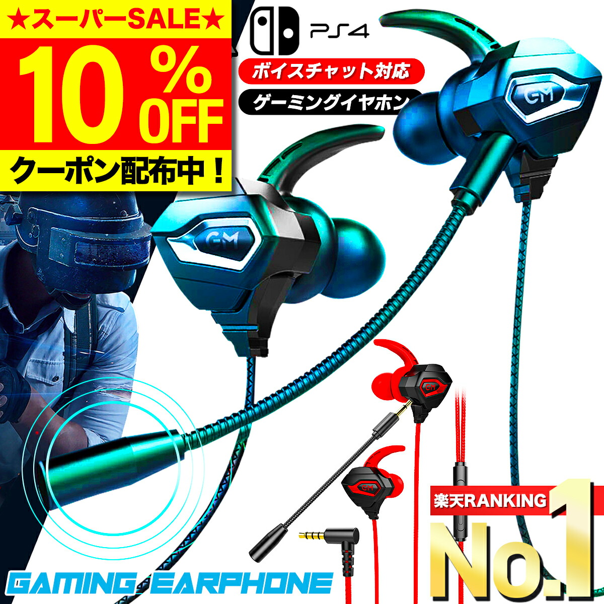 楽天市場】＼SS限定10％OFF／【楽天ランキング1位獲得】 ゲーミング