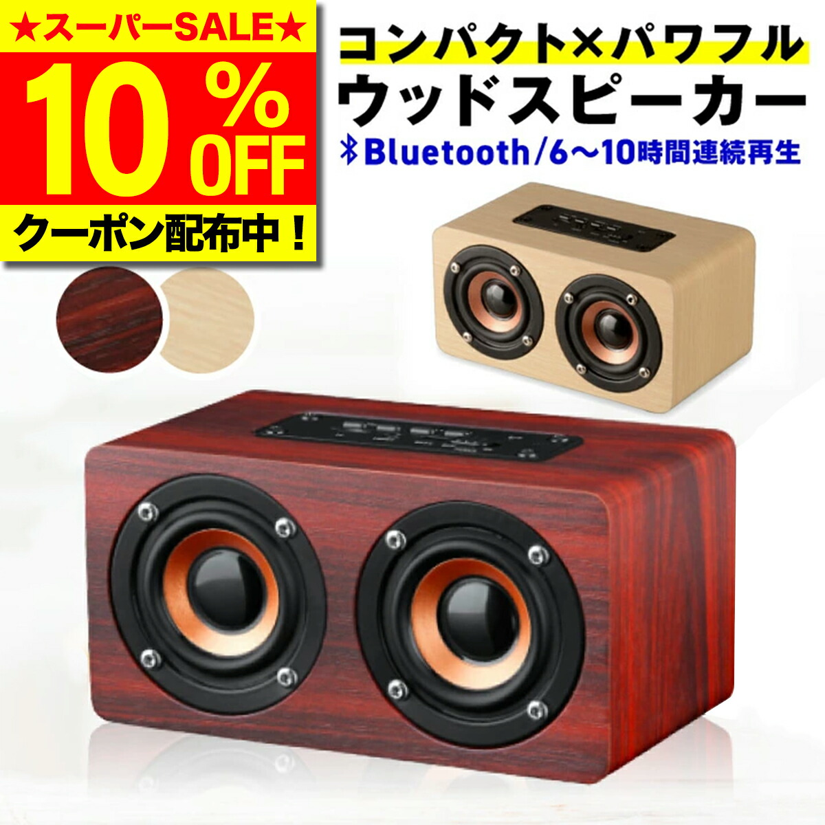楽天市場】＼SS限定10％OFF／【選ばれて49冠達成☆レビュー850件超