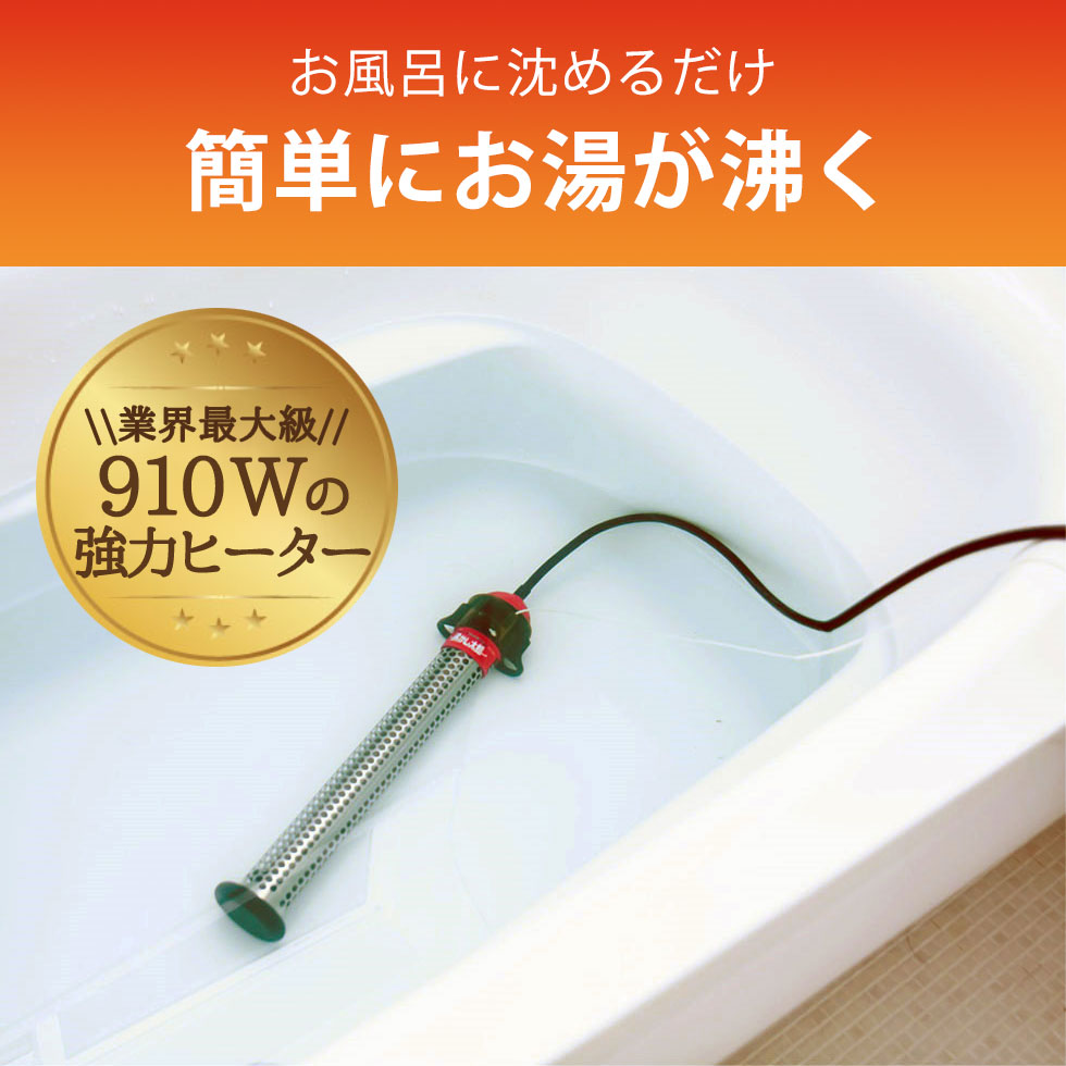 楽天市場】[セール対象 3/11 1:59まで] 沸かし太郎 わかし太郎