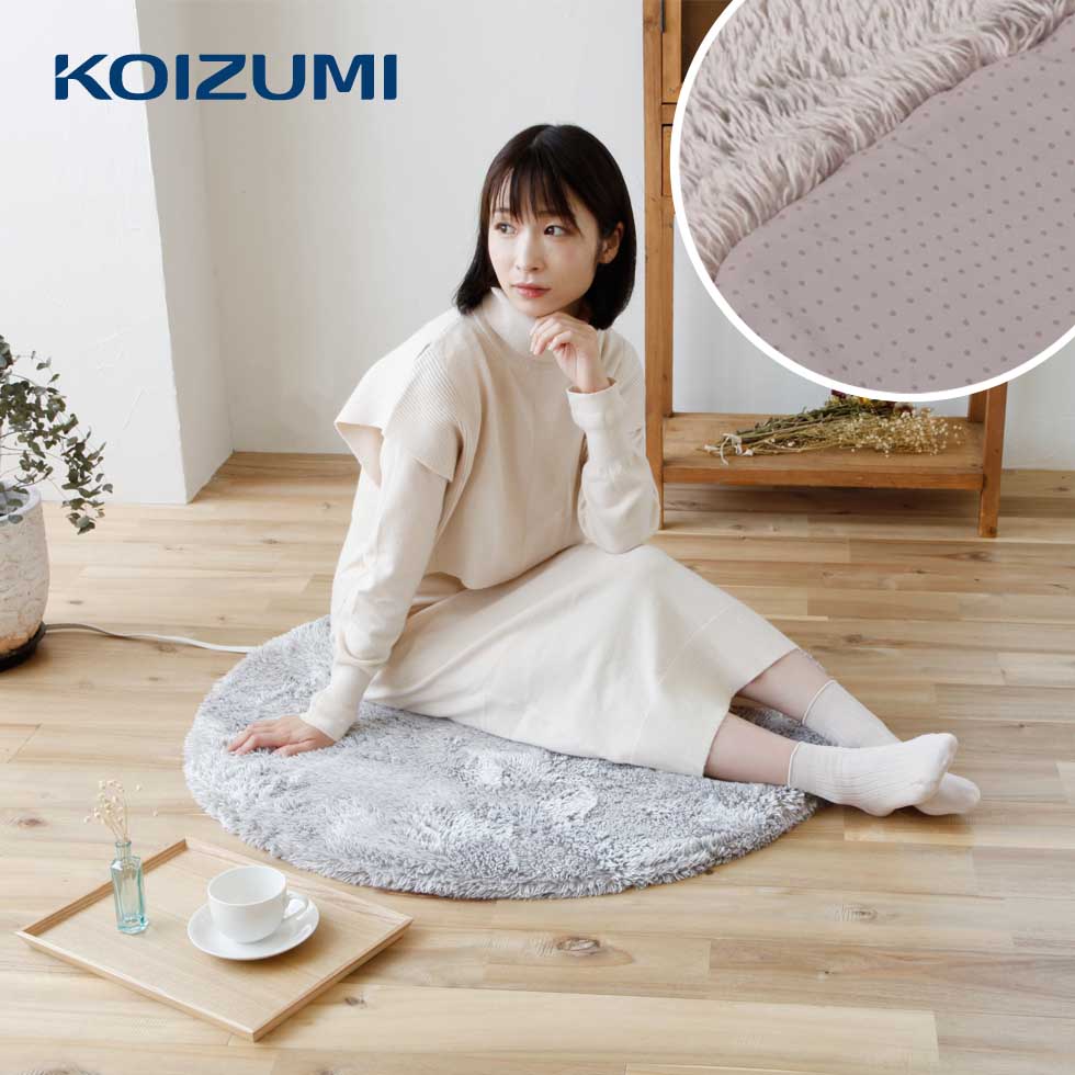 楽天市場】電気ホットカーペット 丸形カーペット おしゃれでかわいい