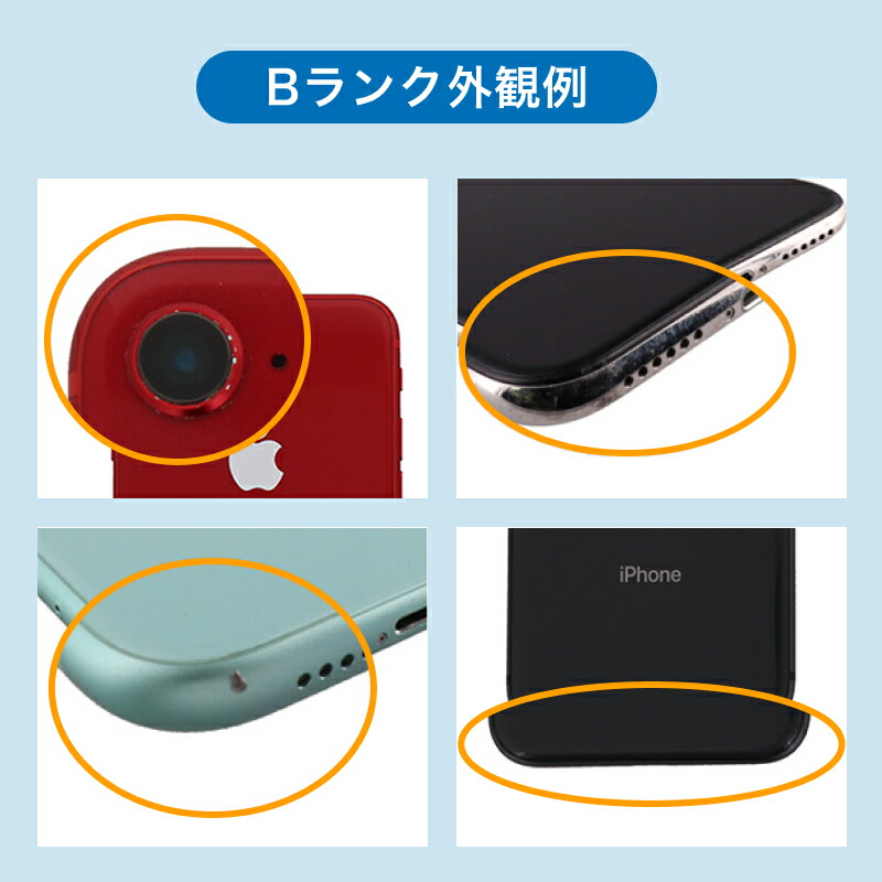 楽天市場】【中古】 iPhone SE 3 第3世代 A2782 128GB SIMフリー [B