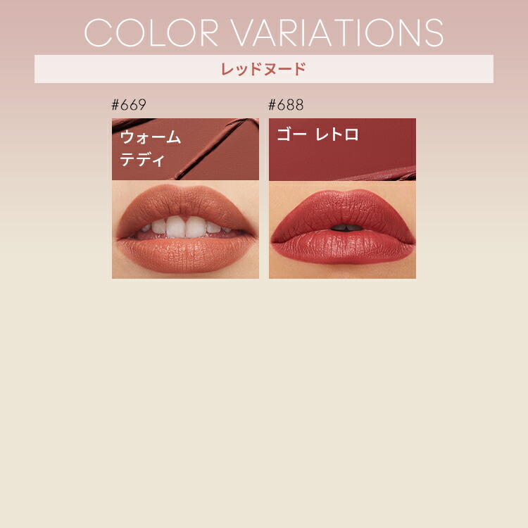 楽天市場】【P5倍！3/4 20:00〜3/11 1:59限定】M・A・C Nudes マック