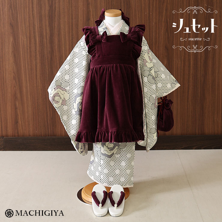 楽天市場】【レンタル】七五三 3歳 女の子 被布 エプロン 着物 オフ白