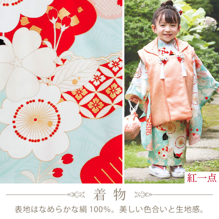 楽天市場】[ 最高級 ] 七五三 被布 3才用 女児 着物 セット 被布