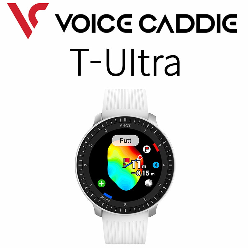 楽天市場】ボイスキャディ T-Ultra ゴルフウォッチ ホワイト 腕時計型