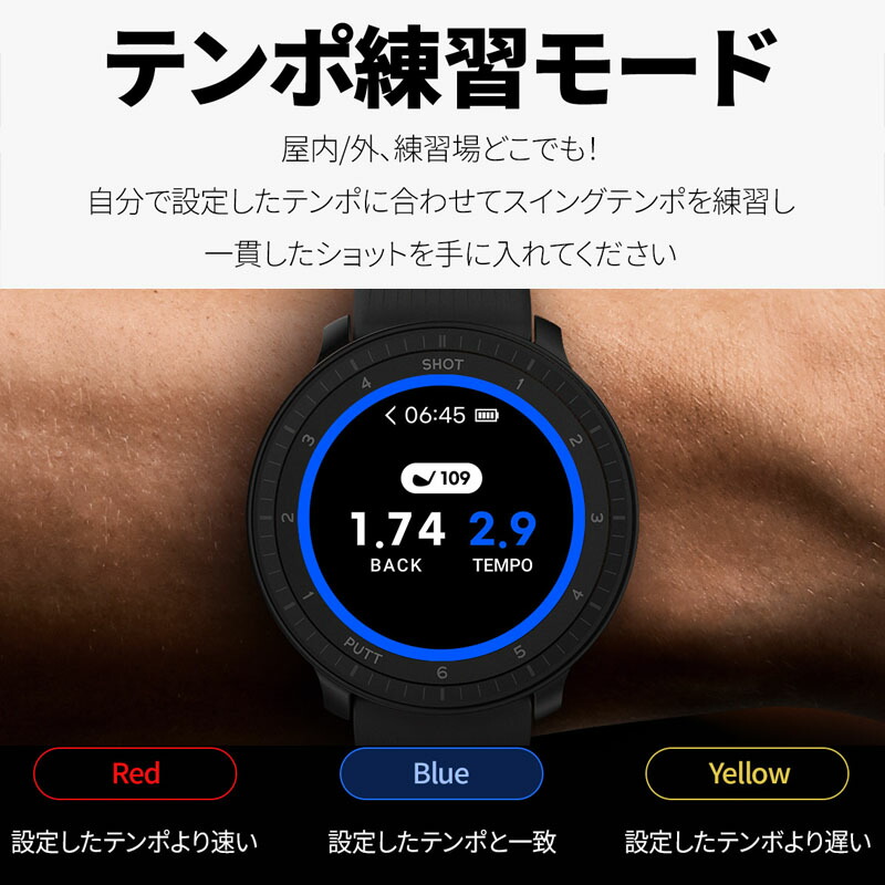 楽天市場】ボイスキャディ T-Ultra ゴルフウォッチ ホワイト 腕時計型