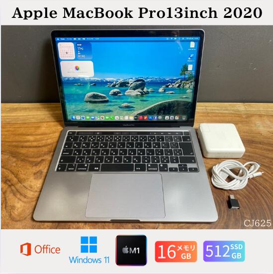 楽天市場】macbook pro 2020 16gb 512gbの通販