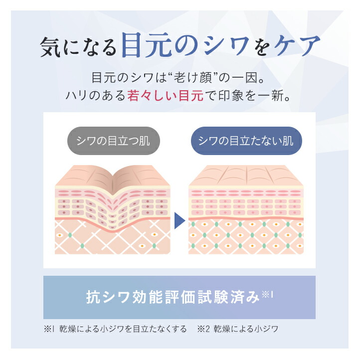 楽天市場】Le ment（ルメント）アイケアプロ&ホワイトニング