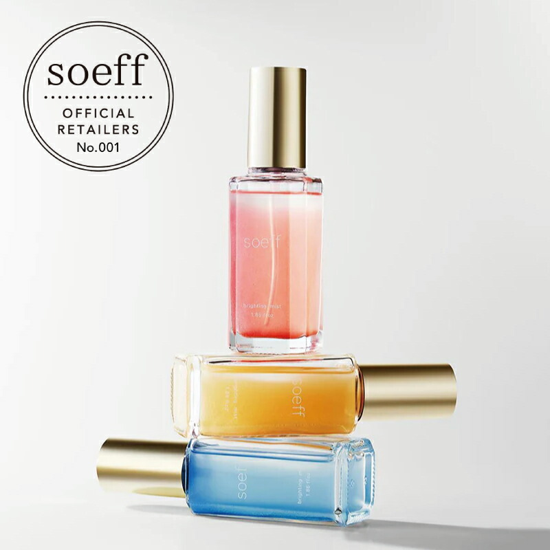 楽天市場】【スーパーセールP20倍】soeff ソフ ブライティングミスト