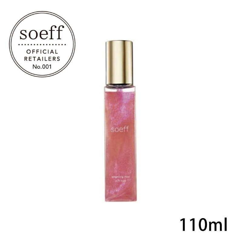 楽天市場】【スーパーセールP20倍】soeff ソフ ブライティングミスト