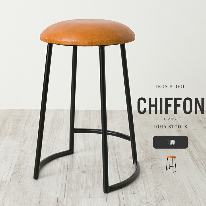 楽天市場】[全品10％OFF×25日限定クーポン+P10倍 25日20時〜4H]チェア